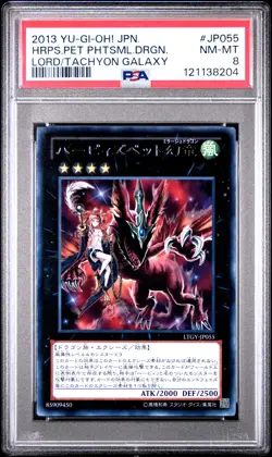 2013 #JP055 HARPIE'S PET PHANTASMAL DRAGON PSA 8 - Image 1