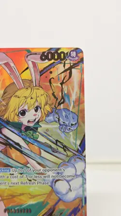 One Piece 2024 Two Legends CCG Carrot Super Rare Foil TCG Card OP08-023 - Image 3