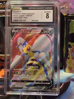 Pokemon Beedrill V 068/067 Space Juggler Super Rare Holo CGC 8 Japanese Card - Image 1