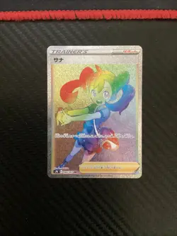 Shauna 084/067 HR Holo s7R Blue Sky Stream Japanese Pokemon Card Game NM - Image 1