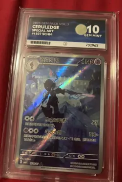Pokemon 2025 Chinese Gem Pack Vol.3 x3 slabs Ace 10 Ceruledge morpeko greavard - Image 2