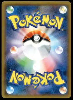 Japanese Pokemon Blaziken GX - 018/096 SM7: Sky-Splitting Charisma NM - Image 2