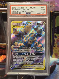 Pokemon Trevenant & Dusknoir GX 178/173 Tag Team Secret Rare Holo PSA 9 Japanese - Image 1
