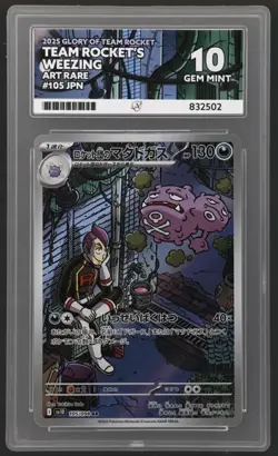 Team Rocket's Weezing 105/098 Art Rare Holo Pokemon Japanese Ace 10 Gem Mint - Image 1