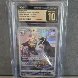 Pokemon Mightyena Battle Region 072/067 CGC Japanese 2022 pristine 10 - Image 1