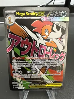 Mega Scrafty ex 270/217 Pokemon Ascended Heroes Mega Attack Rare Pokemon Card - Image 1