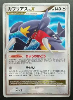 Garchomp Lv.X Pokemon Card Vintage Holo Rare Moonlit Pursuit DP4 2007 F/S - Image 1
