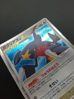 Garchomp Lv.X Pokemon Card Vintage Holo Rare Moonlit Pursuit DP4 2007 F/S - Image 3