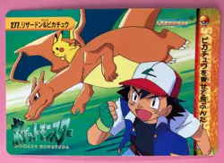 Charizard Pikachu No.277 Anime Collection pokemon card very rare Japanese F/S - Image 1
