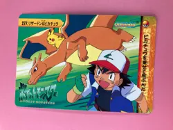 Charizard Pikachu No.277 Anime Collection pokemon card very rare Japanese F/S - Image 2