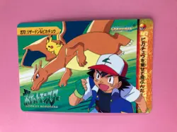 Charizard Pikachu No.277 Anime Collection pokemon card very rare Japanese F/S - Image 3