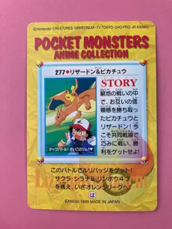 Charizard Pikachu No.277 Anime Collection pokemon card very rare Japanese F/S - Image 4