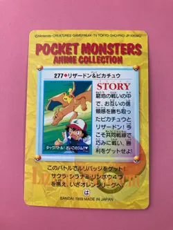 Charizard Pikachu No.277 Anime Collection pokemon card very rare Japanese F/S - Image 5