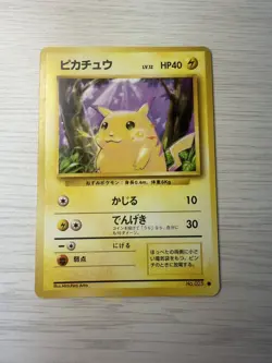 Share Pokemon card Pikachu No.025 Old Back Base Set 1996 Japanese Lightly Played - Image 1