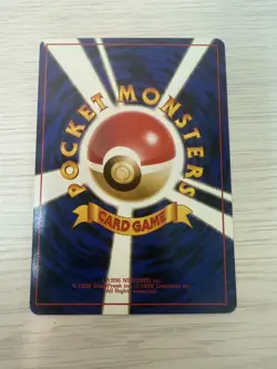 Share Pokemon card Pikachu No.025 Old Back Base Set 1996 Japanese Lightly Played - Image 2