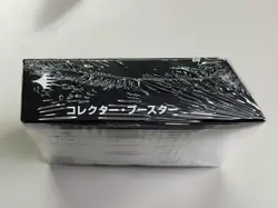 MTG Final Fantasy Collector Booster Box Japanese Ver Factory Sealed 2025 - Image 3