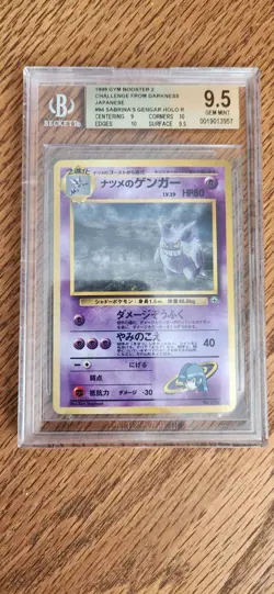 Vintage Pokemon Sabrina's Gengar Challenge From The Darkness Beckett 9.5 Banned - Image 3