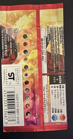 New Sealed Pokemon 2013 Japanese XY1 XY Collection Y Booster Pack 1st Edition - Image 2