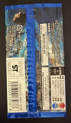 New Sealed Pokemon 2015 Japanese XY8 Blue Shock Booster Pack 1st Edition - Image 2