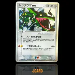 Rayquaza EX Gift Box Emerald ver. 018/019 Pokemon - Image 1