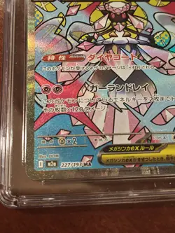 Mega Diancie ex CGC Pristine 10 Mega Dream #227 Attack Rare Holo Pokemon ✨💖 - Image 5