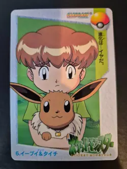 Pokemon Eevee & Mikey #6 Japanese Bandai Carddass 1998 NM - Image 1