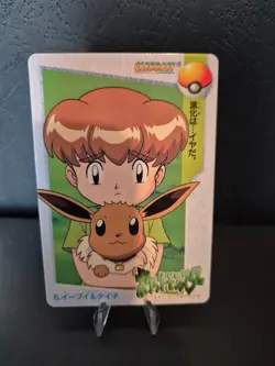 Pokemon Eevee & Mikey #6 Japanese Bandai Carddass 1998 NM - Image 3