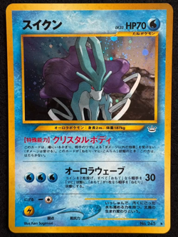 Japanese Pokemon Card Neo Revelation Complete set 55/55 2000 Raikou,Suicune - Image 2