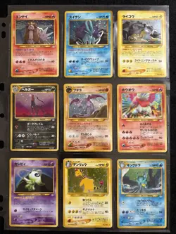 Japanese Pokemon Card Neo Revelation Complete set 55/55 2000 Raikou,Suicune - Image 3