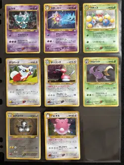 Japanese Pokemon Card Neo Revelation Complete set 55/55 2000 Raikou,Suicune - Image 5