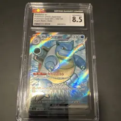 Pokemon Blastoise ex Super Rare Holo 186/165 Sv2a Card 151 Japanese CGC 8.5 2023 - Image 3