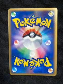 Pokemon Card Japanese Raichu 035/088 Holo e-series - Image 2