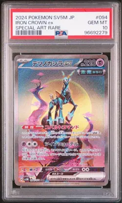 Pokemon Trading Card Game Iron Crown EX 2024 SV5M SP ART RARE - Image 1