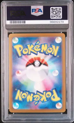 Pokemon Trading Card Game Iron Crown EX 2024 SV5M SP ART RARE - Image 2