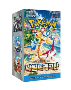 Pokemon Paradise Dragona Korean ver. Booster Box SV7A - Image 1