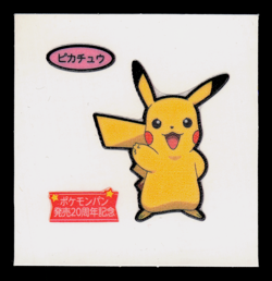 NM - Pokemon Pikachu 20th Anniversary Daiichi Pan Deco-Chara Japanese Sticker - Image 1