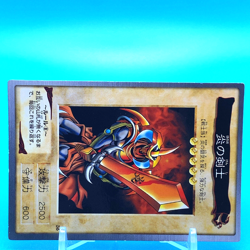 YU-GI-OH! Card Flame Swordsman No.36 Shueisha Made In Japan Bandai F/S b - Image 2
