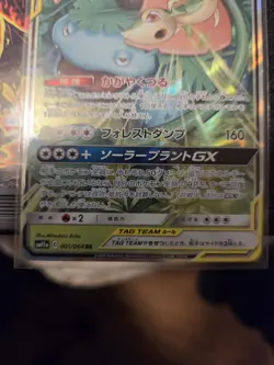 Pokemon card Japanese Venusaur & Snivy GX RR Tag Team SM11a 001/064 Holo - Image 4