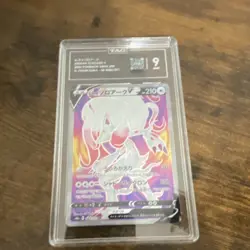 Pokemon Graded Holo Foil Lot - 9 Cards Magnemite, Gardevoir EX, Magnezone EX - Image 3