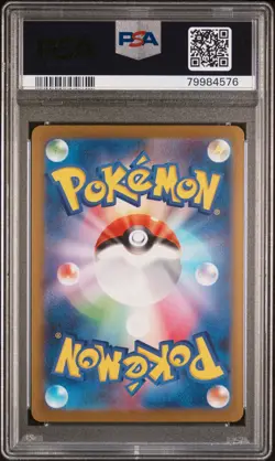 2023 POKEMON JPN SV-P PROMO YU NAGABA X POKEMON CARD GAME CAMPAIGN SYLVEON PSA 9 - Image 2