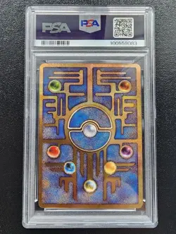 PSA 10 Pokemon Card 1999 Ancient Mew I Nintedo Error Holo Movie Promo From Japan - Image 2