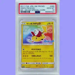 Pokemon Japanese Ash's Pikachu Ho-Oh GX Special Card 086/SM-P PSA 10 Gem Mint - Image 1
