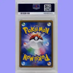 Pokemon Japanese Ash's Pikachu Ho-Oh GX Special Card 086/SM-P PSA 10 Gem Mint - Image 2