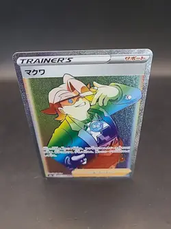 Pokemon Card Gordie 097/069 Ever Heroes Holo Japanese - Image 1