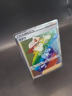 Pokemon Card Gordie 097/069 Ever Heroes Holo Japanese - Image 2
