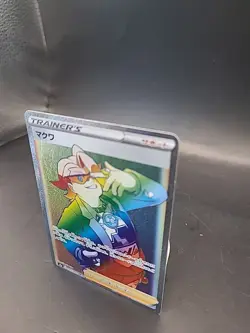 Pokemon Card Gordie 097/069 Ever Heroes Holo Japanese - Image 3