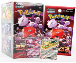 Pokemon Card Scarlet&Violet Glory of Team Rocket Booster Box Korean Sealed - Image 1