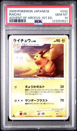 Raichu 032/090 1st Edition Advent Of Arceus Pokemon Japanese PSA 10 - Image 1