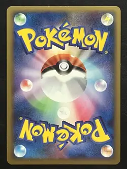 Pokemon Japanese Ho-Oh LEGEND 1st Edition - HeartGold L1 - 015/070 016/070 LP - Image 5