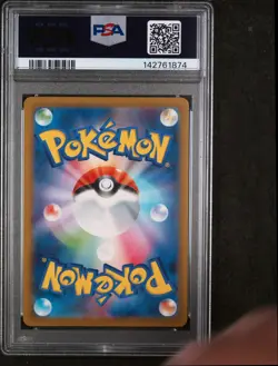 2023 POKEMON JPN SV2A-POKEMON 151 ART RARE #181 SNORLAX PSA 10 - Image 2